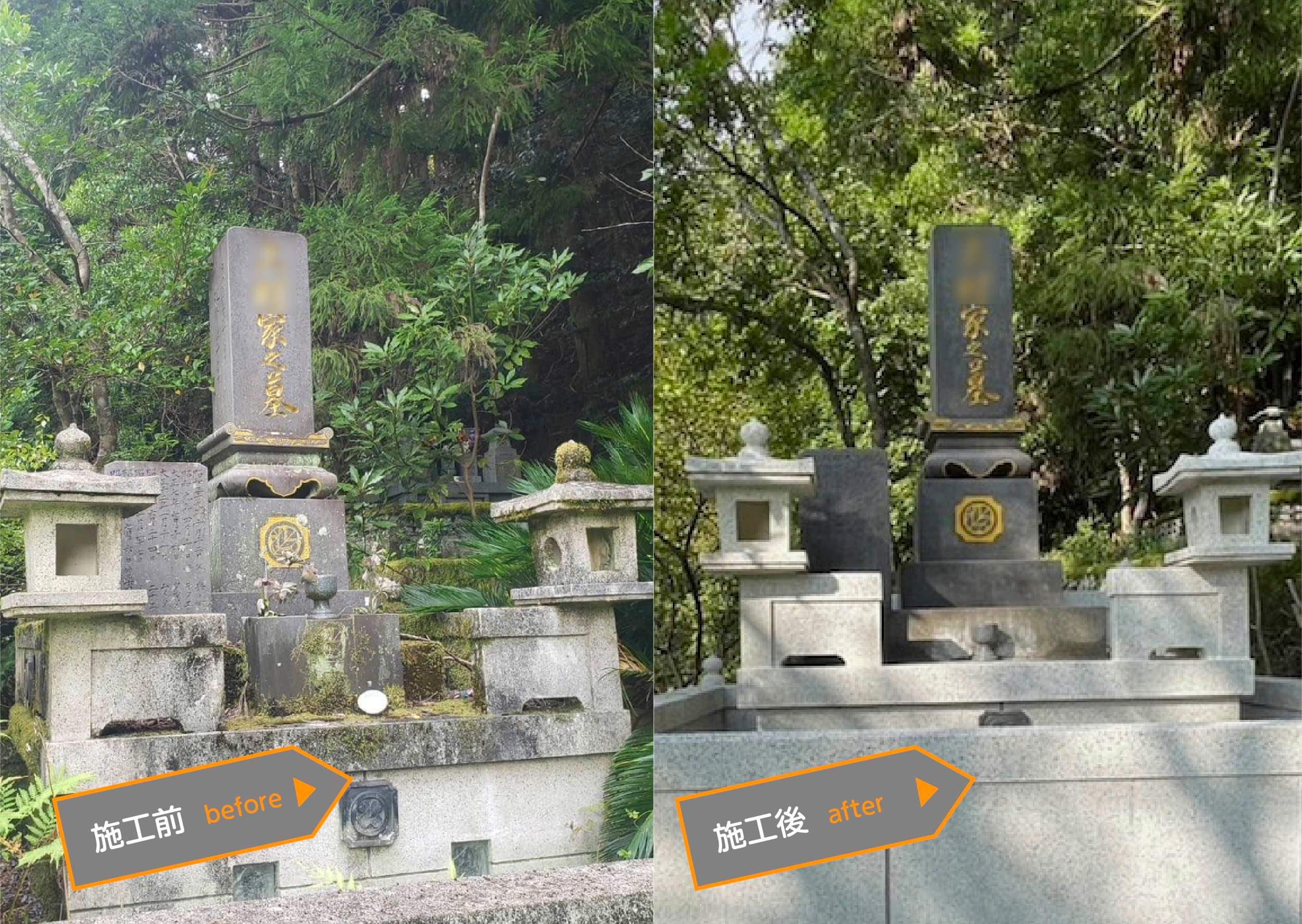 お墓クリーニング